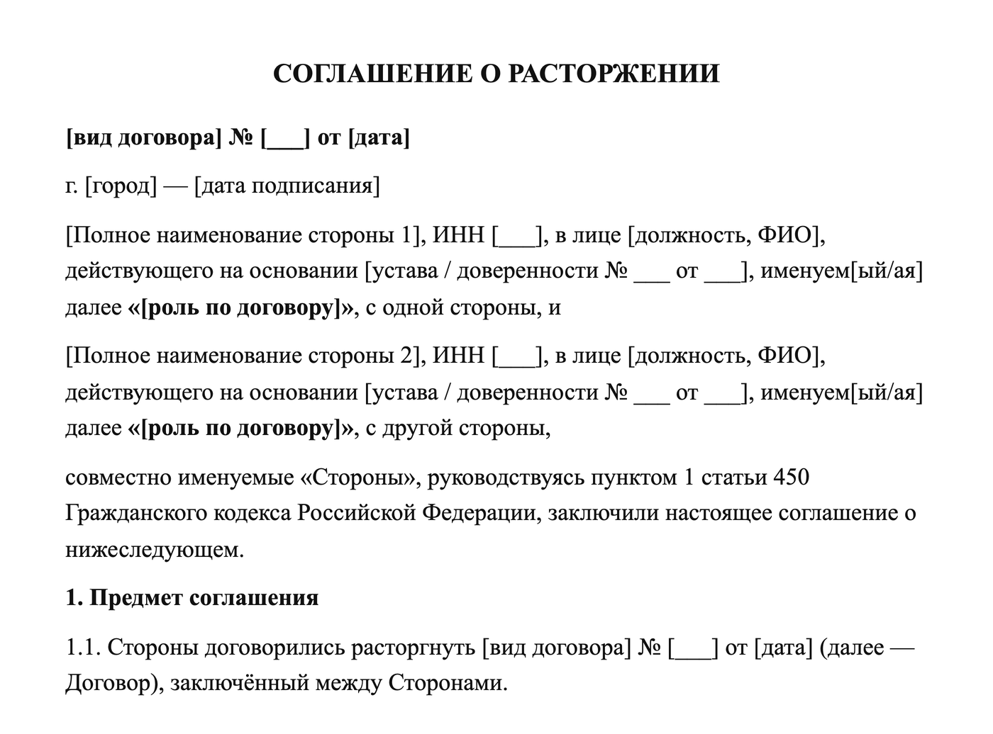 Заявление на отпуск