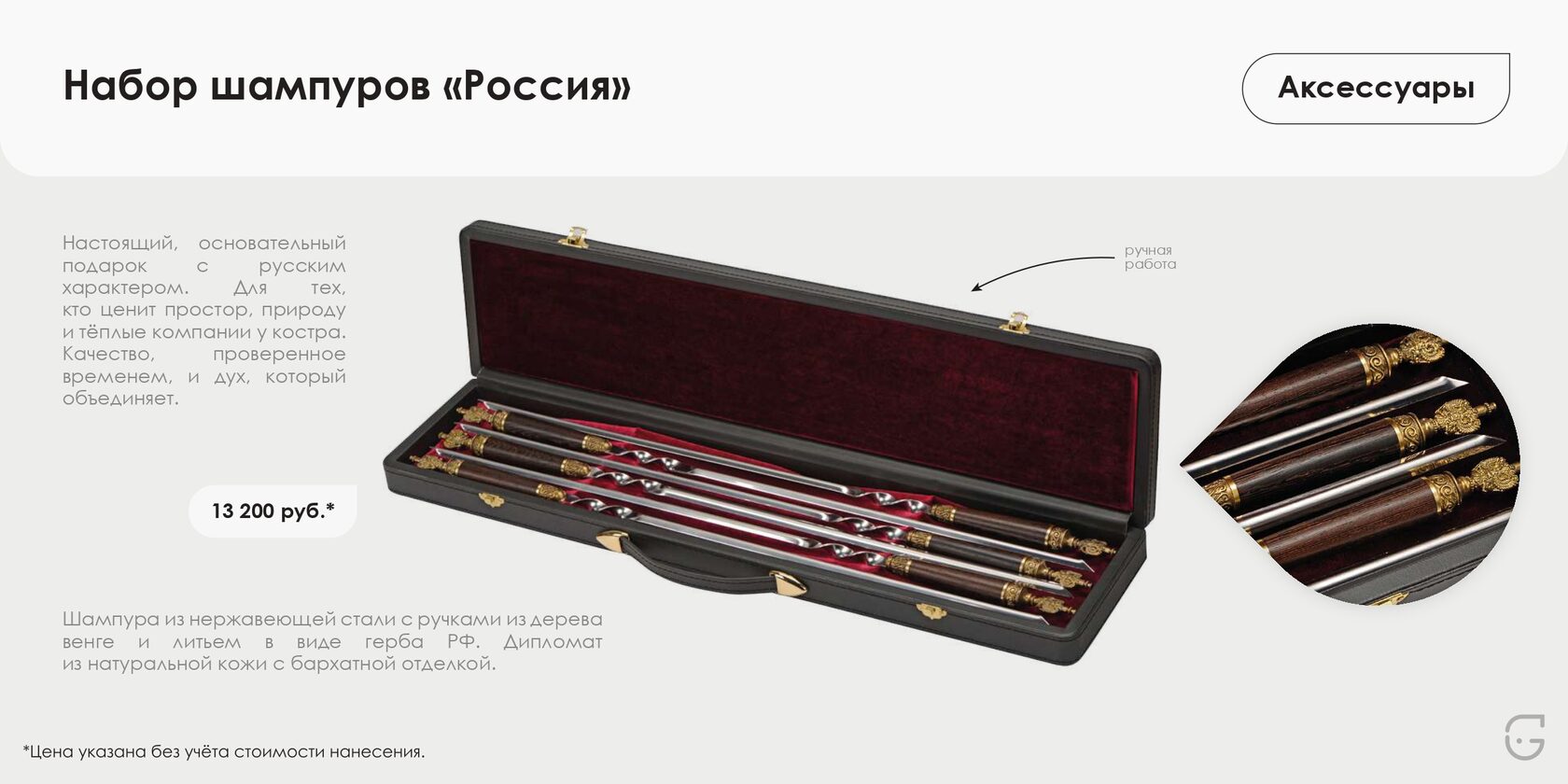 Буклет для выставки с фирменным стилем компании и QR-кодом