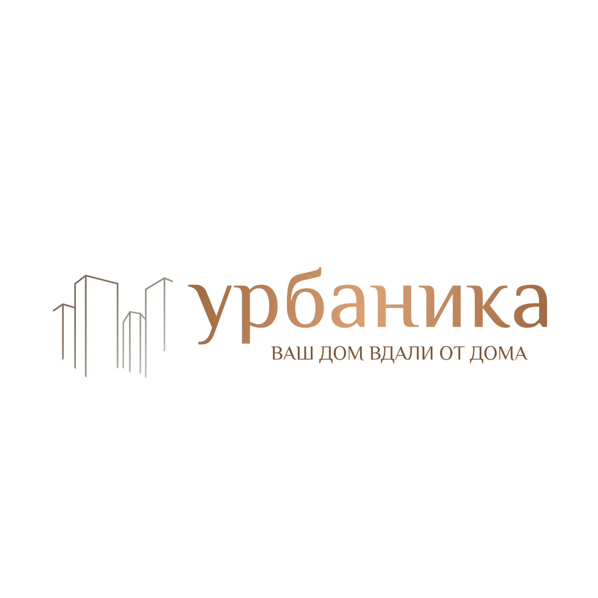 Company