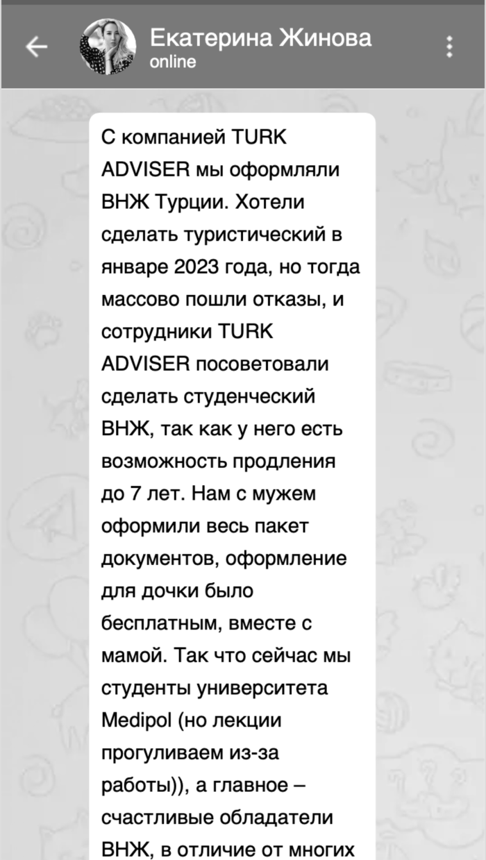 Создание и аутсорсинг вашего бизнеса в Турции под ключ – TURK ADVISER