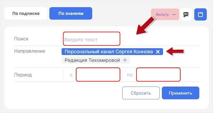 WebSoft, LXP, HCM, Алексей Корольков, Webtutor