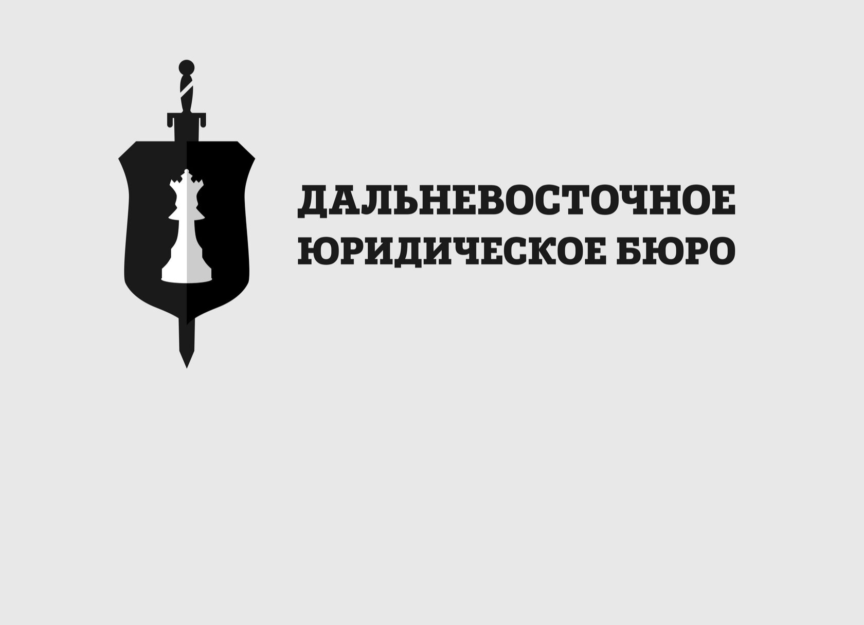 Юридическое бюро логотип. Логотип бюро банкротства. Эмблема ООО юрист. Бизнес юрист банкротство логотип.