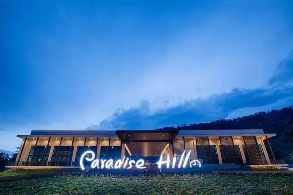 Подсвеченный вечером вход отеля Paradise Hill на острове Ко Чанг