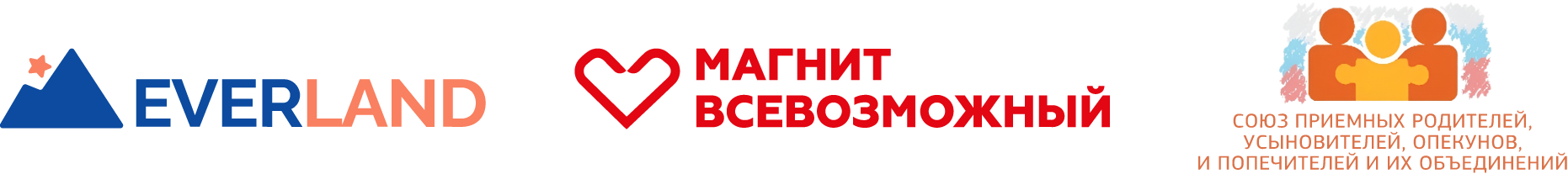 Эстафета успешности