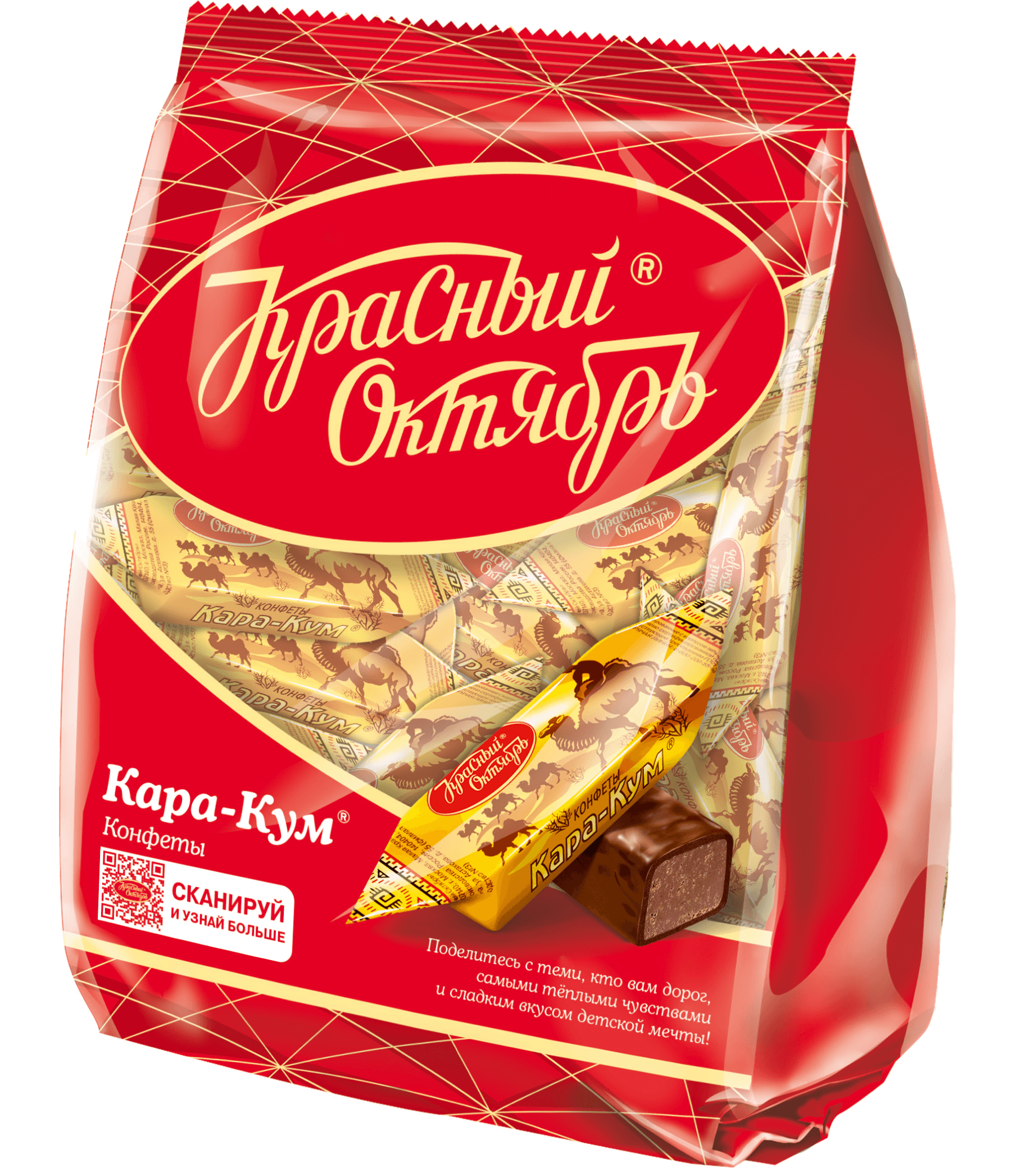 Каракум конфеты