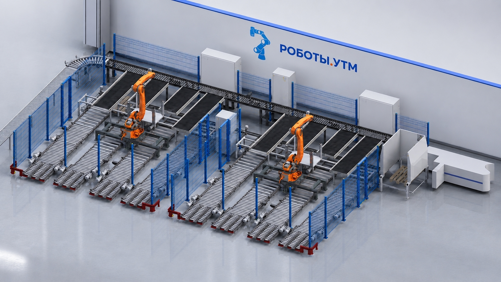 3D-макет роботизированного комплекса