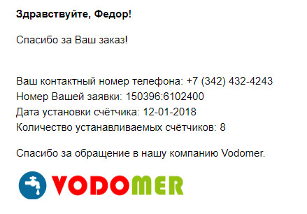 Отправка уведомления прервана не удалось выгрузить файл выгрузки уведомления