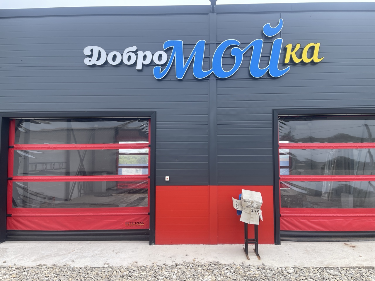 Световая вывеска на фасаде здания — изготовление рекламных конструкций