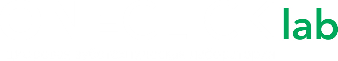 Зуботехническая лаборатория