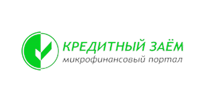 Кредитный заём
