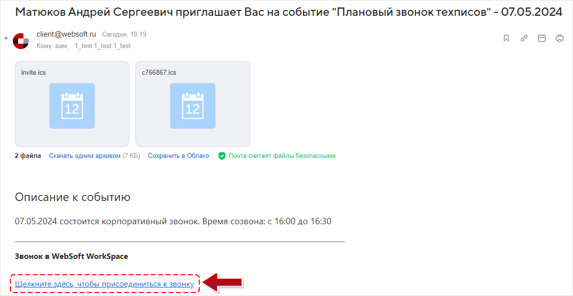 WebSoft, LXP, HCM, Алексей Корольков, Webtutor, HR-автоматизация, E-staff