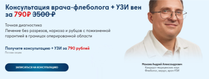 Лендинги с высокой конверсией: от теории к практике, или Как я забираю клиентов у конкурентов