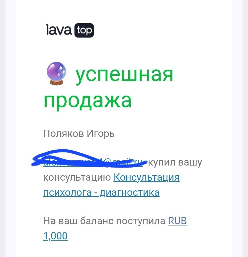 Оплата 4
