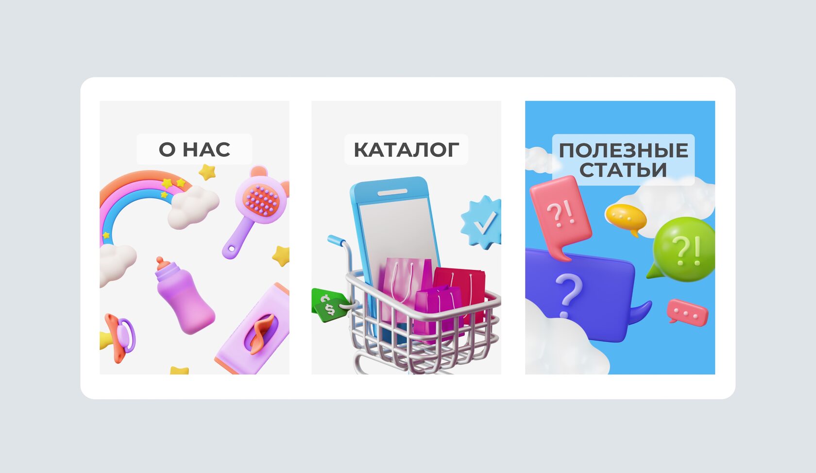 Дизайн вилдетов для группы в социальной сети ВКонтакте