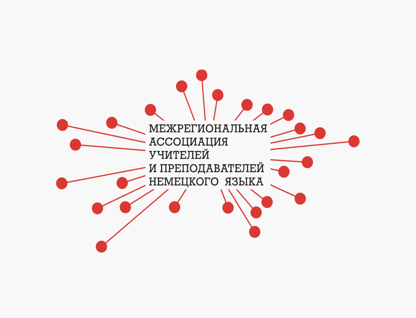 Межрегиональные проекты рсо