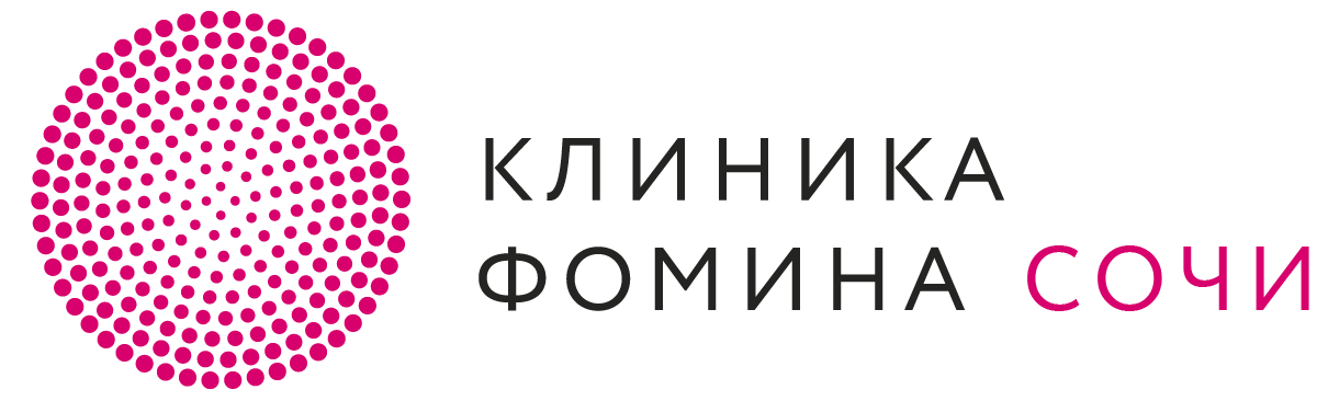 Клиника Фомина