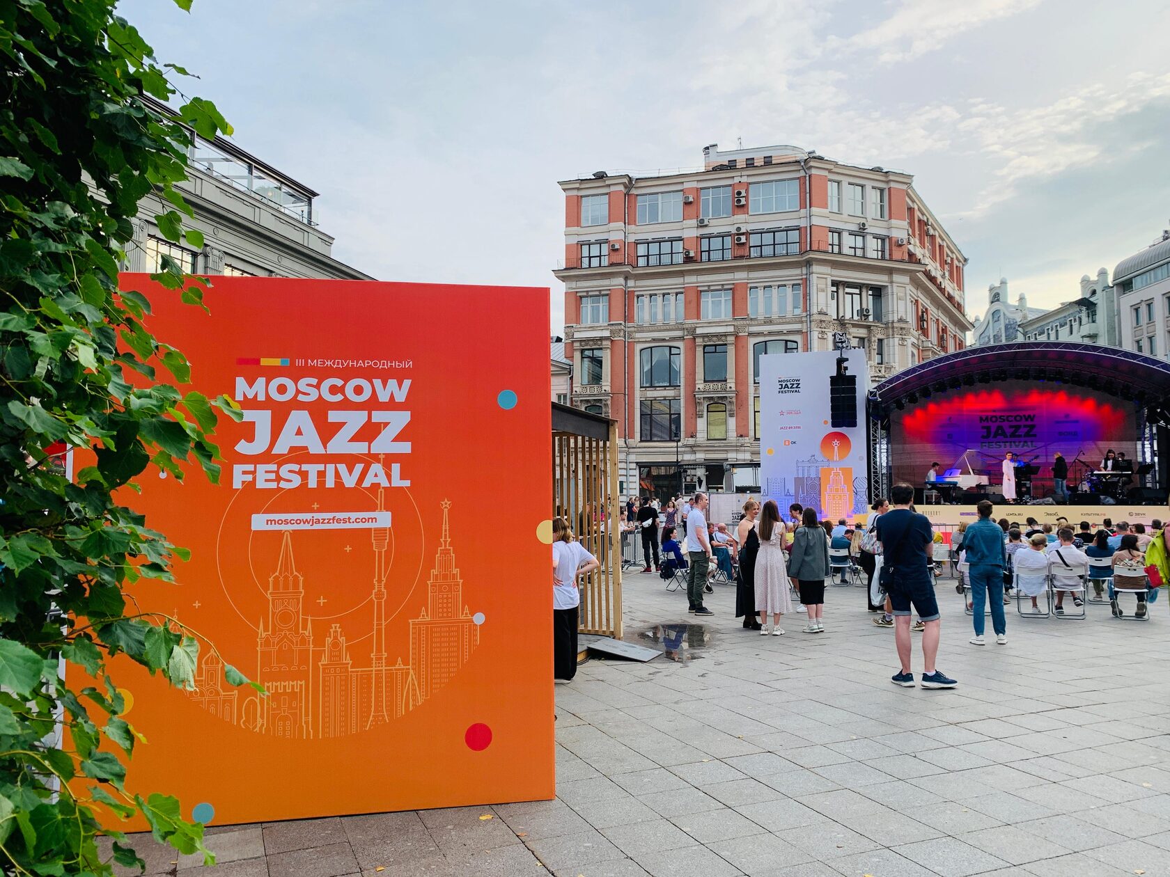 NOBLS.RU Moscow Jazz Festival 2025 объявляет имена участников