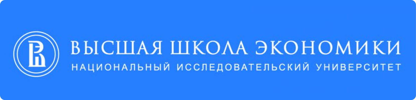 Конкурсные списки вшэ москва. ВШЭ эмблема. ВШЭ Пермь логотип. Высшая школа экономики лого. Высшая школа урбанистики лого.