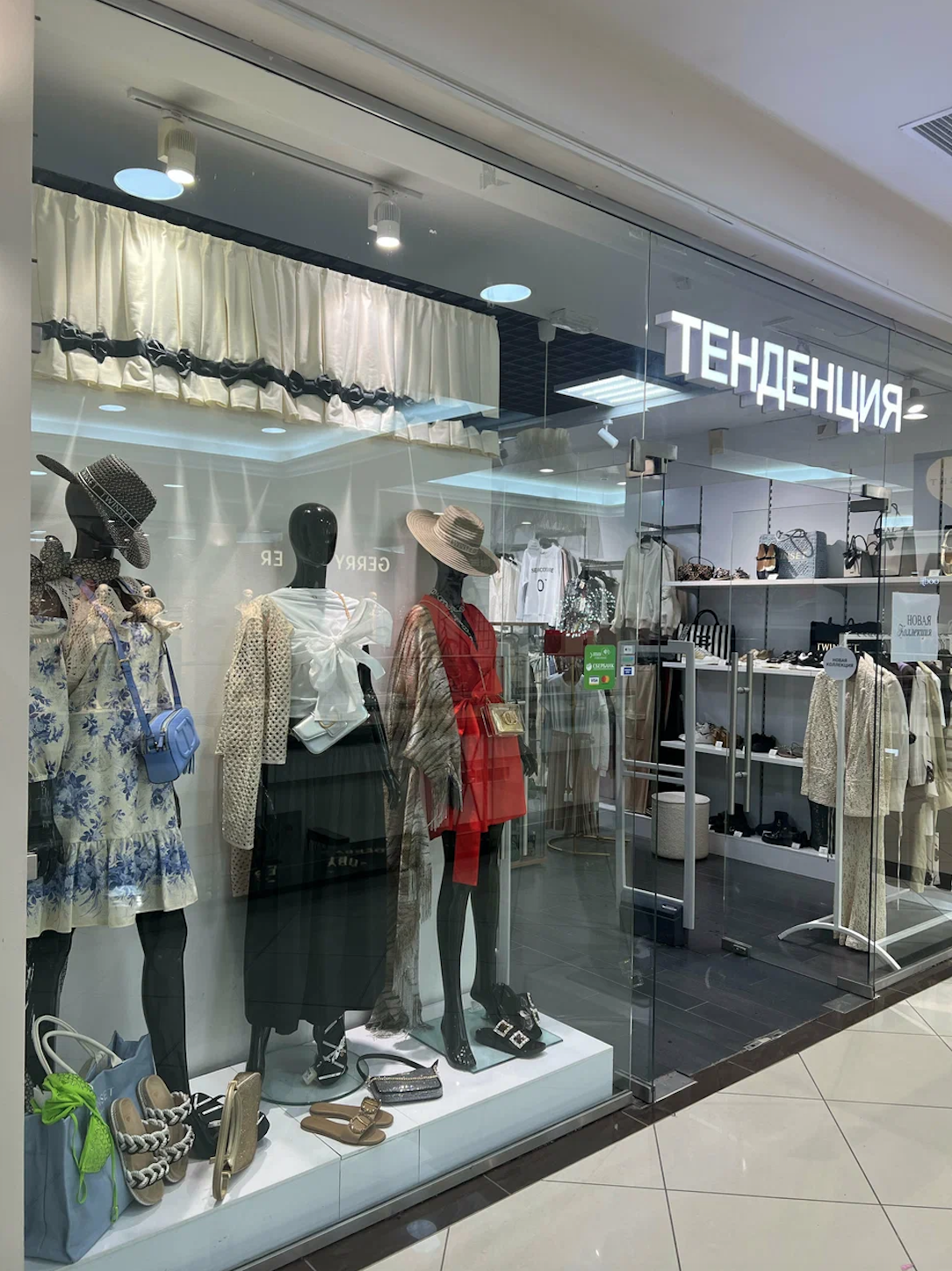 фото входа в магазин