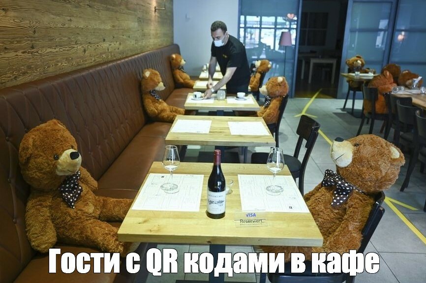 Гости с QR кодами в кафе. Мем. digital kir
