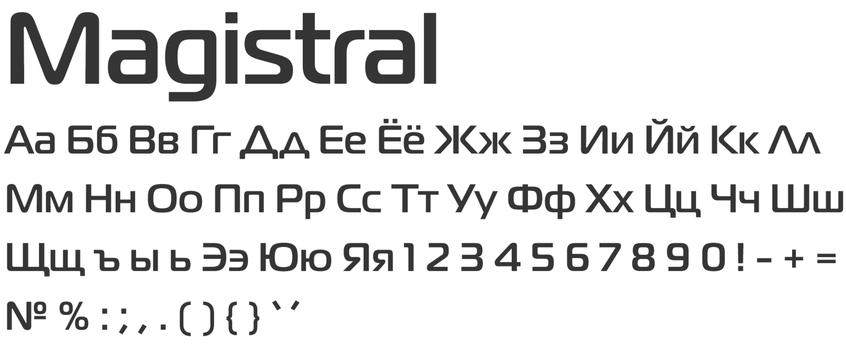 -7