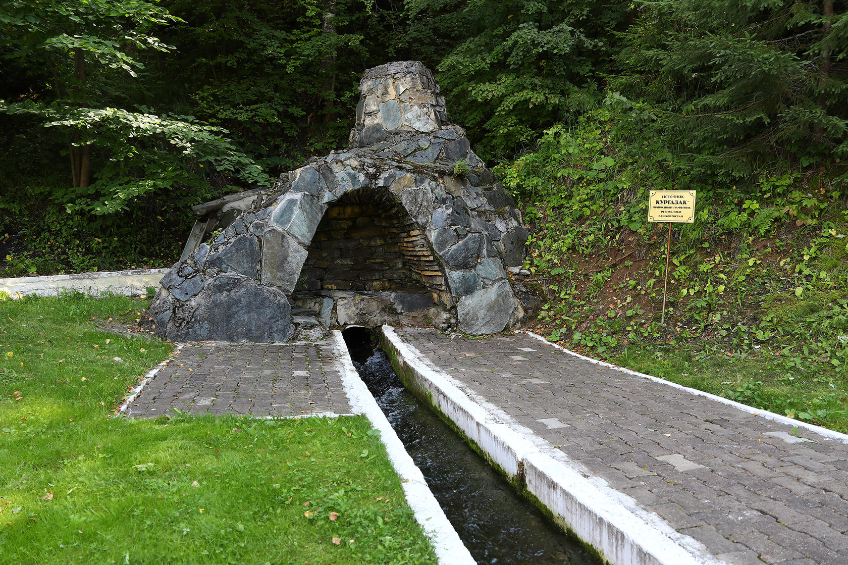 World of Warcraft porno gif