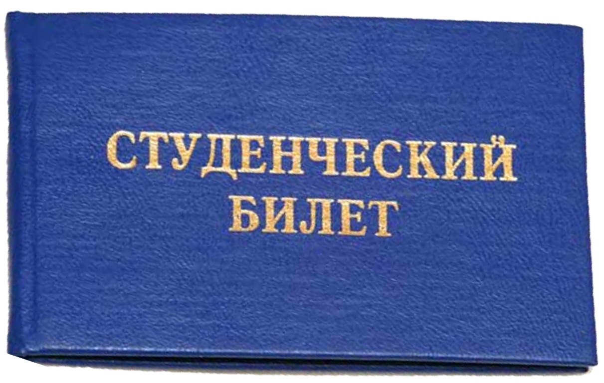 Запрет на въезд в РФ в Красноярске