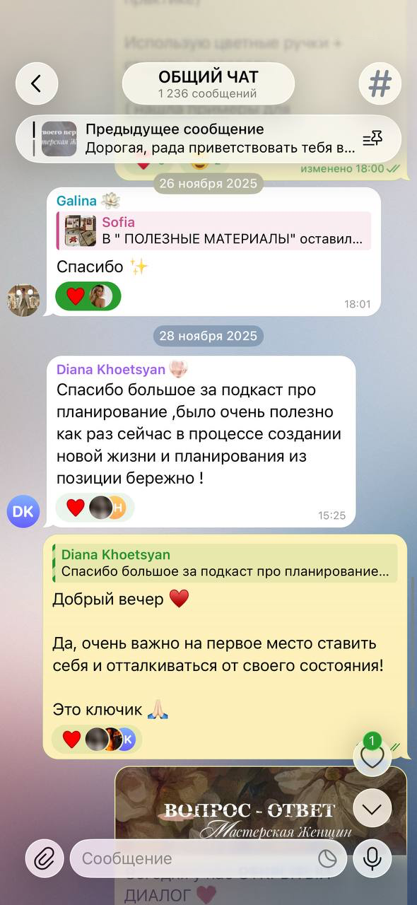 Паутина