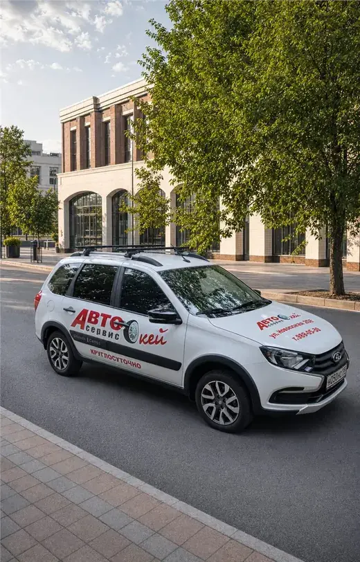 Брендирование автомобиля с нанесением логотипа
