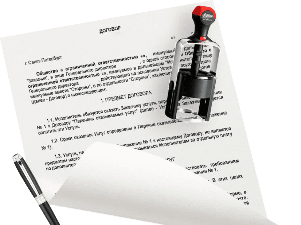 Договор компании Металлирон