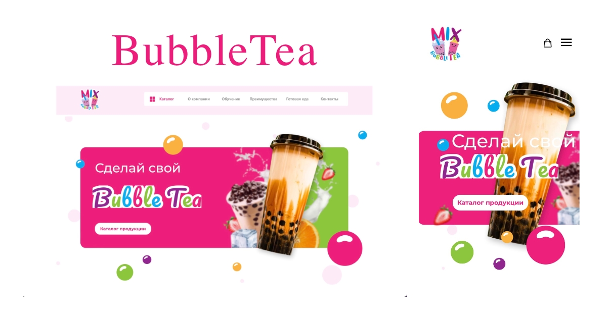 BubbleTea