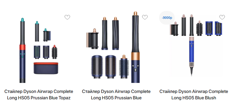 Dyson Airwrap Complete Long HS05 в Сургуте в Про Сервис