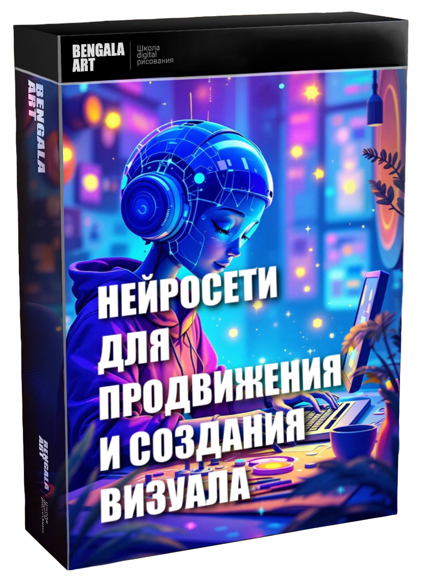 Курс
