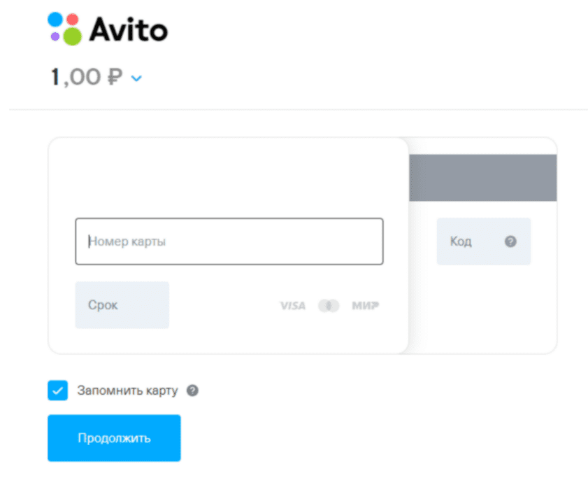 Как повысить продажи на Авито: инструменты, фишки, рекомендации