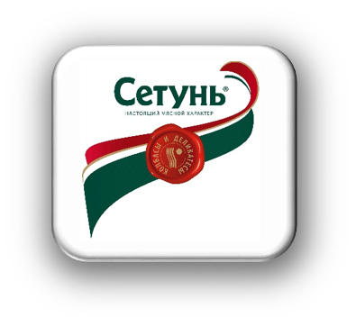Сетунь год. Сетунь год