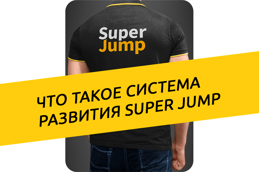 Проект super jump