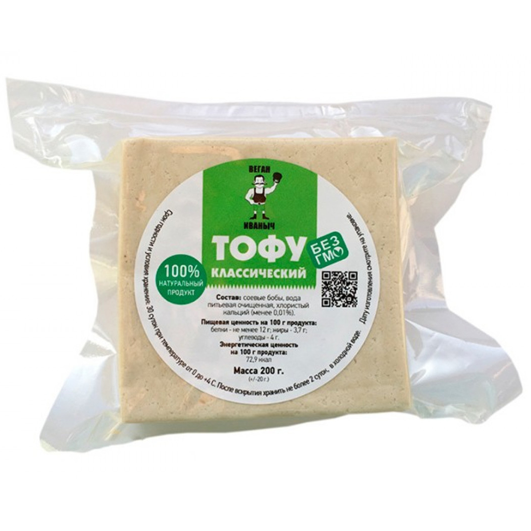 сыр тофу классический. тофу классический. тофу классический. 8 250г. тофу "веганиваныч" классический 200г.