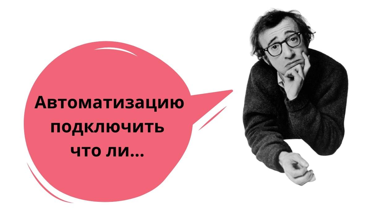 Автоматизация HR-процессов: 5 Удивительных Инструментов Автоматизации для  Эффективной Работы HR-процессов