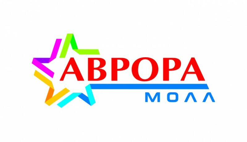 Тц Аврора Москва