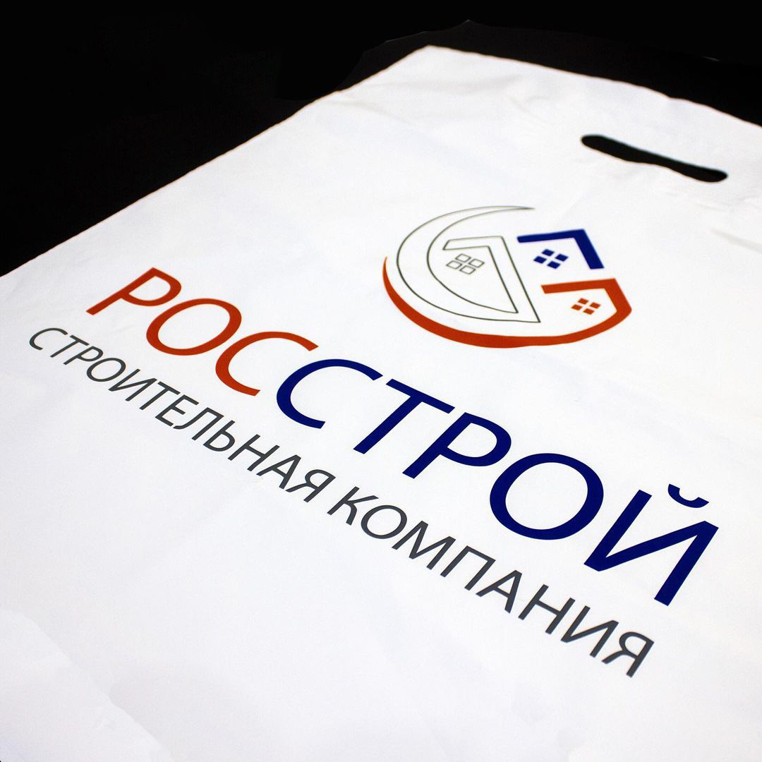 Пакеты Пвд С Логотипом Цена