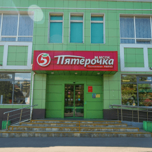 Производственная съемка объектов. Магазин.