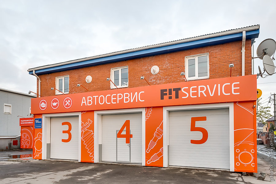 1 3 сервис. Автосервис Fit service. Указатель автосервис. Автомойка Fit service. Fit service баннер.