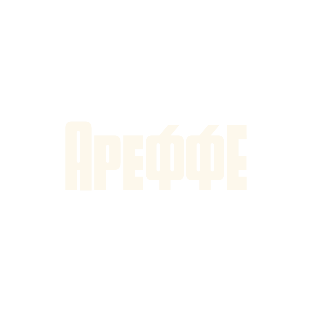 AREFFE