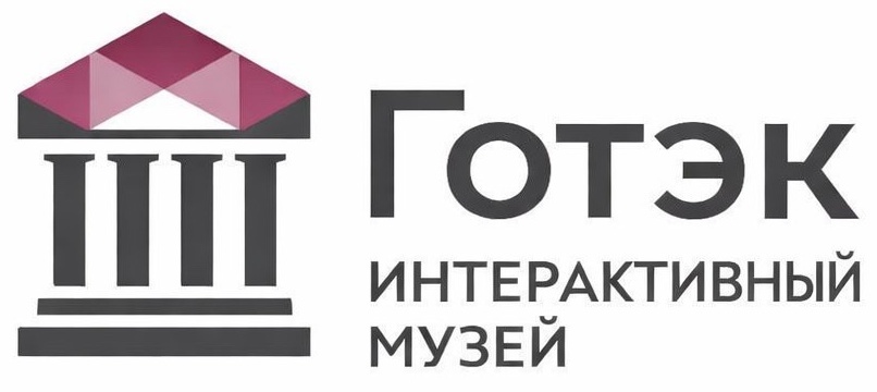 Готэк