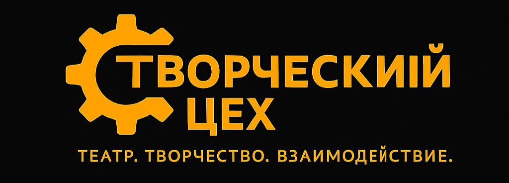 ЛОГОТИП