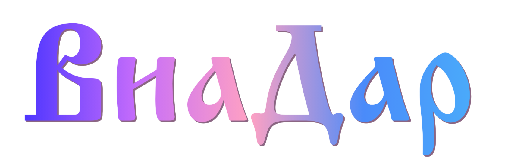 ViaDar