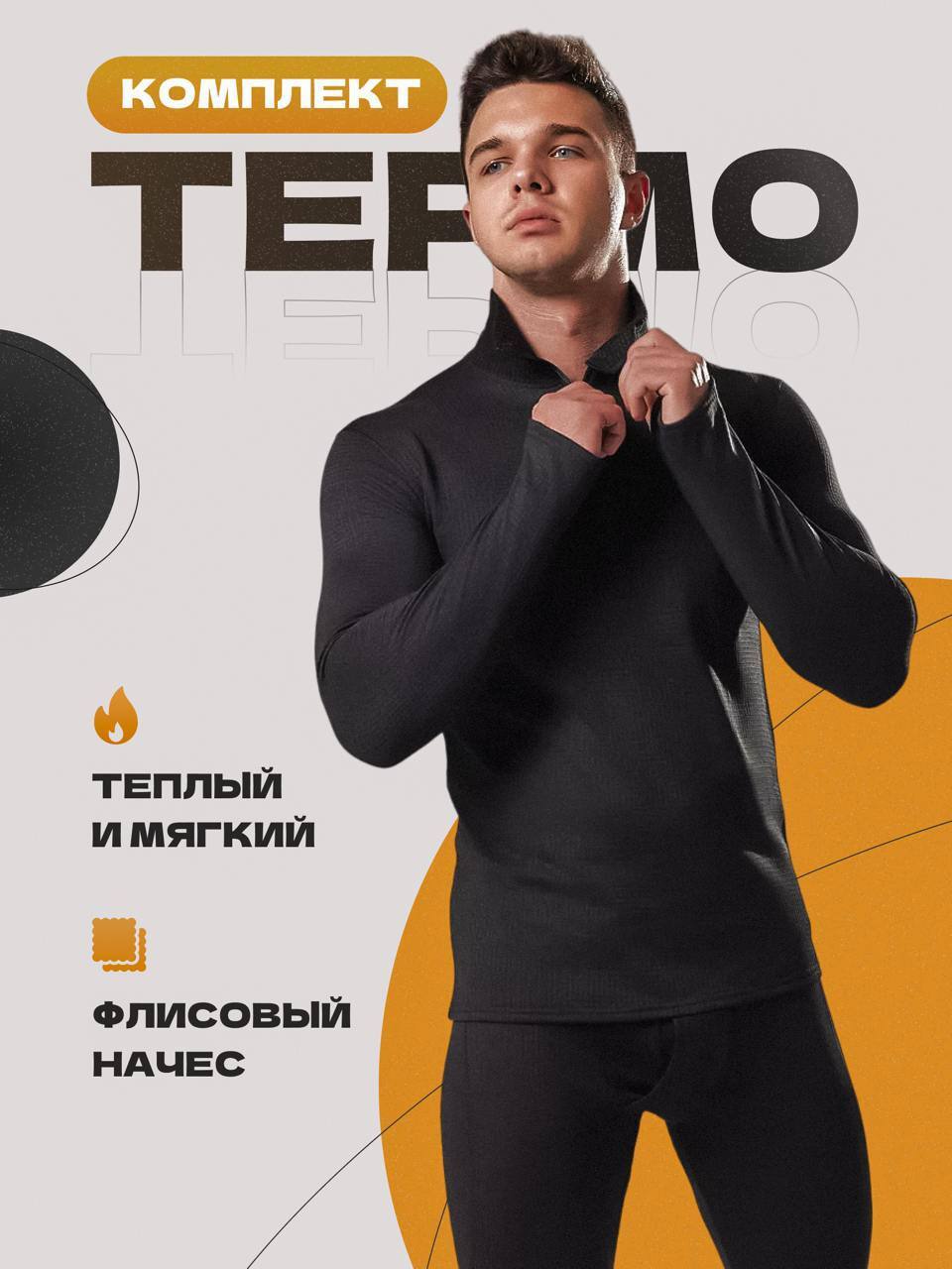 Дизайн карточки 2