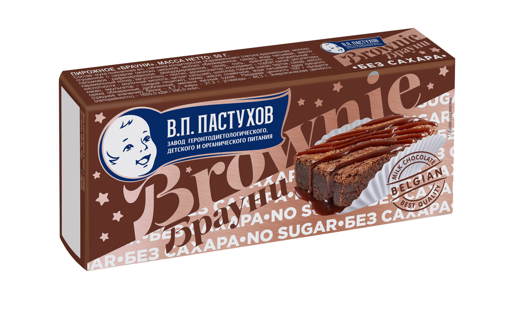 Торты