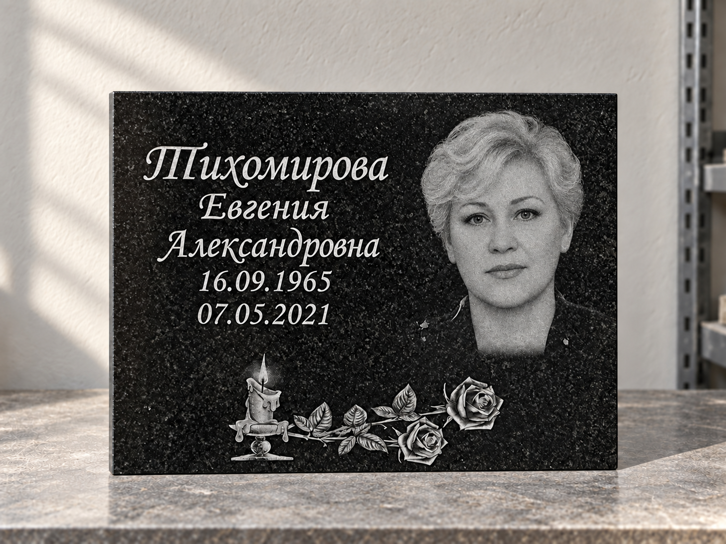 Гранитная табличка с портретом, 30 × 40 см
