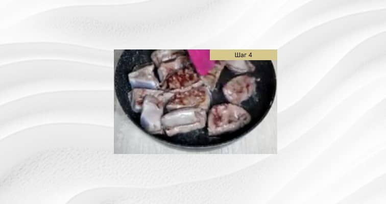 Приготовление паштета из говяжьей печени в домашних условиях: шаг 4